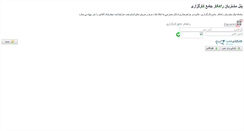 Desktop Screenshot of c.emofid.com