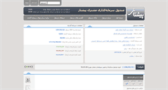 Desktop Screenshot of fundsite.emofid.com