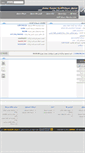 Mobile Screenshot of fundsite.emofid.com